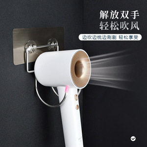 Wall Mounted Hair Dryer <b>Hook</b> Punch Free <b>Bathroom</b> Storage Rack Polished Finish Rectangle Shape - Product Image 3