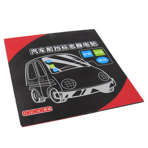Pegatinas estáticas para parabrisas de coche, rectangulares, con laminación mate, autoadhesivas, para inspección anual y etiquetas de seguro - Product Image 2
