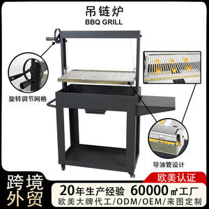 Stainless Steel Hanging Chain Barbecue Grill Multifunctional Removable Rustproof Outdoor Trolley BBQ Grill - Product Image 4