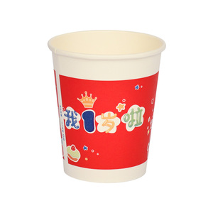 Vasos de Papel Desechables Rojos con Diseño de Cumpleaños, Forma Redonda, Extra Gruesos, Grado Alimenticio, Juego de 100 Unidades - Product Image 5