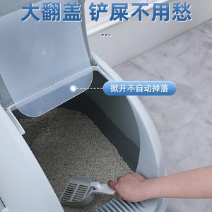 Extra Large Fully Enclosed <b>Cat</b> <b>Litter</b> Box Oval Odor Proof For <b>Cats</b> And Kittens - Product Image 2