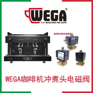 Válvula Solenoide Parker ZB09 9W 220-230V 50-60Hz IP65, Pieza para Cafetera - Product Image 5
