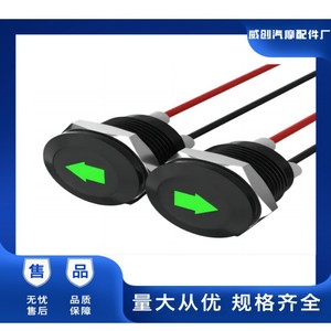 ไฟสัญญาณโลหะขนาด 12 มม. ไฟ LED กันน้ำสำหรับการอัพเกรดการติดตั้งไฟเลี้ยว - Product Image 2