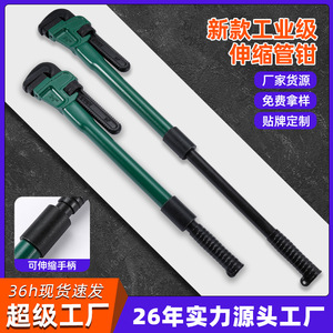 Llave para tubos industrial Luwei Tools de 24 pulgadas con mordaza dentada ajustable de acero al cromo vanadio para reparación de tuberías - Product Image 4