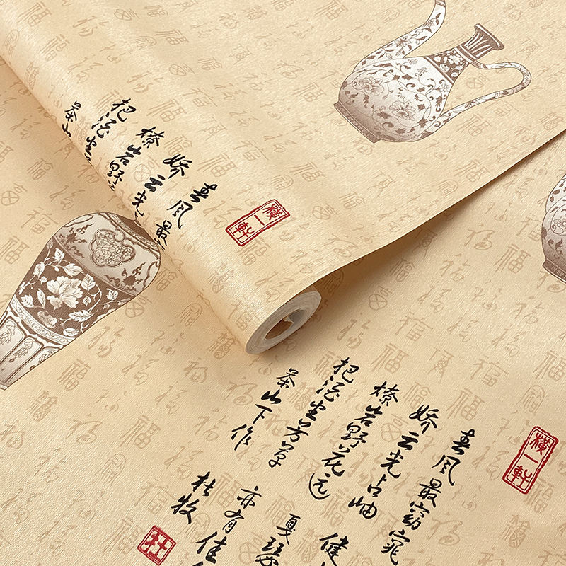 Ancient style yellow