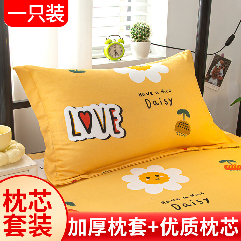 Cute Bear - Yellow [1 pillow insert + 1 pillowcase]