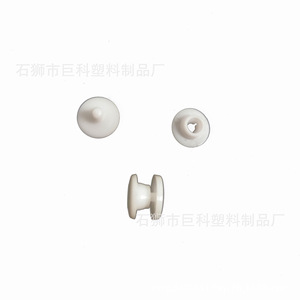 Jk Plastic Snap <b>Fasteners</b> White 8.54mm Round Recessed For Medical Face Mask And Raincoat Use - Product Image 1