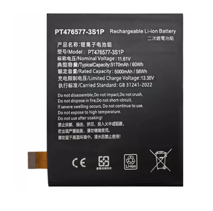 Batería genuina para consola de <span class=keywords><strong>juegos</strong></span> portátil AYANEO 2 2S 3 GEEK 1S PT476577-3S1P, 11,6 V, 60Wh, 5170mAh - Product Image 1