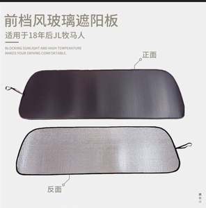 Parasol de Aluminio Plateado para Parabrisas, Tamaños Personalizados para Suzuki Jimny JB64 JB74 2019+, Parasol de Aluminio Plateado para Parabrisas - Product Image 5