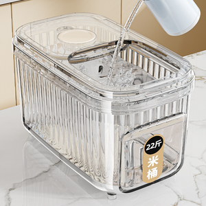 Seau à riz hermétique 22 Jin, qualité alimentaire, anti-insectes, anti-humidité, conteneur de stockage en plastique pour la maison - Product Image 4