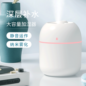 <span class=keywords><strong>Humidificador</strong></span> Portátil Pequeño, <span class=keywords><strong>Recargable</strong></span> por USB, Mini <span class=keywords><strong>Humidificador</strong></span> de Vapor Frío para Dormitorio, Oficina, Auto, Escritorio, Viajes - Product Image 3