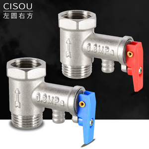 วาล์วนิรภัยเครื่องทำน้ำอุ่น Cisqu แบบวงกลมซ้าย สี่เหลี่ยมขวา 0.8Mpa เกลียวเกลียว 50L วาล์วระบายแรงดันขั้นต่ำสำหรับเครื่องทำน้ำอุ่นไฟฟ้า - Product Image 2