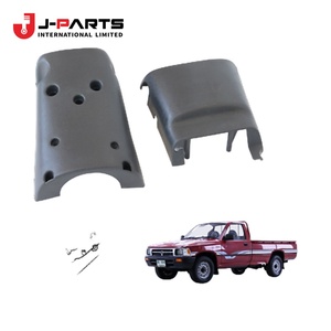 Cubierta de la Columna de Dirección Inferior para Toyota Hilux KUN16 1989-2004 OE 45287-0K010-B0 452870K010B0 - Product Image 2