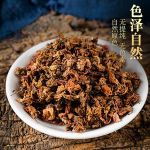 Flores Secas de Bálsamo de Jardín al por Mayor, Flores de Impatiens <span class=keywords><strong>Balsamina</strong></span> Naturales Puras para la Venta - Product Image 4