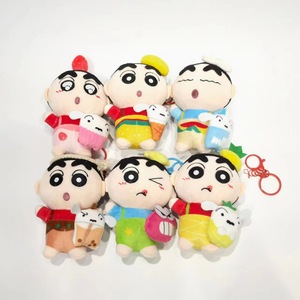 50 styles de jouets en peluche garçon coquin de 4 pouces, poupées en peluche de dessins animés japonais, mini porte-clés, pendentifs de sac à dos, prix pour machines à griffes - Product Image 1