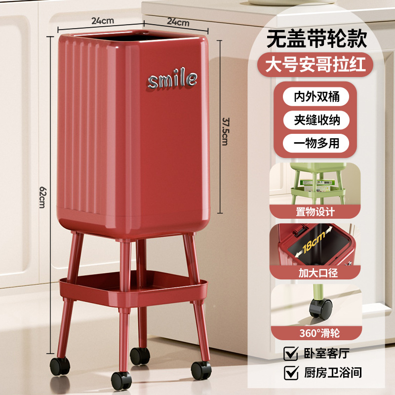 [Angola Red] Open-top bottom tray with universal wheels