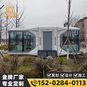 บ้านคอนเทนเนอร์สมัยใหม่ ห้องพักเคลื่อนที่ ใช้เป็นโรงแรม ออกแบบเป็นห้องรับแดด - Product Image 4