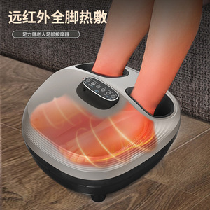 <b>Foot</b> <b>Massager</b> Electric Semi-Enclosed Touch Control Timed Infrared Therapy FJ 801 - Product Image 3