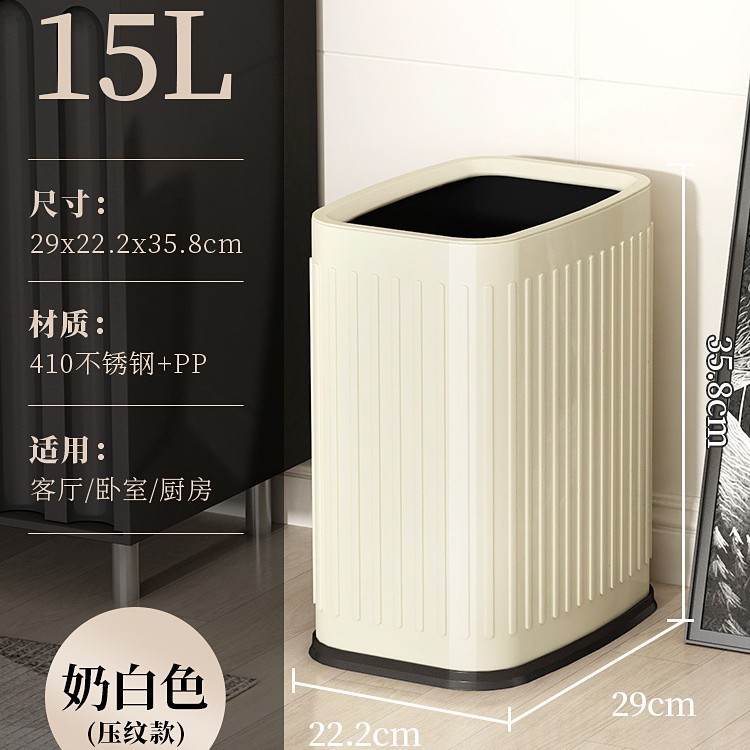 15L - Cream White [Embossed]