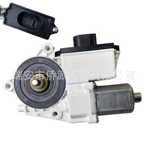 Moteur de lève-vitre 1779721 1779722 2148573 5.80070 pour DAF Europe, pièce de rechange neuve en acier - Product Image 3