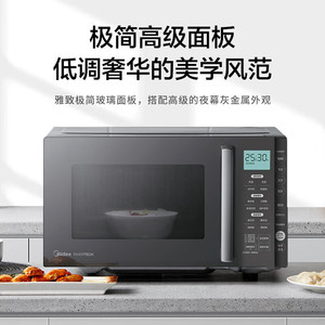 Horno Microondas Inverter Midea 23L con Control Táctil Inteligente, Cocción al Vapor, Panel Plano Negro PC23M6W - Product Image 4