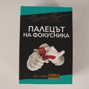 Trucos de Magia: Papel Blanco que Desaparece y se Convierte en Dinero, Cubre Dedos, Ideal para Principiantes, Sets de Magia de Cerca para Magos - Product Image 4