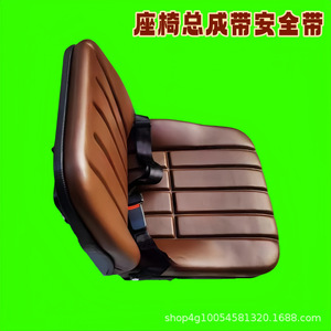 ชุดเบาะนั่งหรูหราพร้อมเข็มขัดนิรภัยสำหรับรถแทรกเตอร์กำลังสูง 904-1354 สำหรับฟาร์ม - สภาพใหม่และมือสอง - Product Image 5