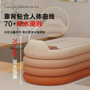 <span class=keywords><strong>Baignoire</strong></span> gonflable en plastique <span class=keywords><strong>pliable</strong></span> pour adultes, avec housse amovible, 132*82*50cm, portable pour adultes - Product Image 4