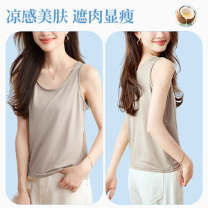 Débardeur Camisole Tricoté Ample et Décontracté pour Femme en Polyester/Coton, Sous-vêtement Amincissant, Vêtement d'Extérieur d'Été, Blanc, Noir, Vert Matcha - Product Image 4