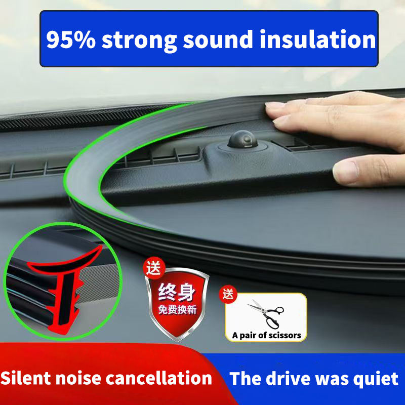 [range rover aurora special] central control sealing strip