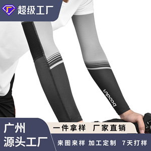 Manchons de cyclisme BaoDun en soie glacée anti-UV, protection solaire, unisexe, pour adulte, pour activités de plein air - Product Image 5