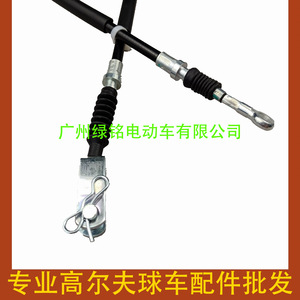 Accessoires pour voiturette de golf G22 G29 JW9-F6341-10 JU0-F6351-10 Câbles de frein automatique - Product Image 5