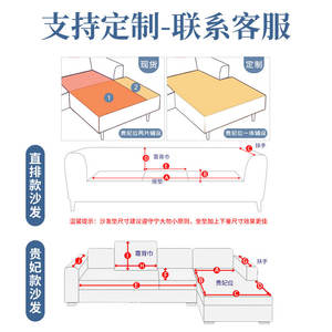 Ice Silk Sofa <b>Cushion</b> Cooling Pad For Modular Sofa Solid Color Polyester Non Slip Seat Cover Light Luxury Style Spring 2025 - Product Image 3