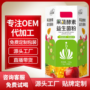 Polvo Probiótico Enzimático de Frutas y Verduras 100g 6 Probióticos 8 Prebióticos Para la Salud Digestiva - Product Image 3