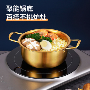 Olla pequeña de acero inoxidable Aoran de 2.1-3L con doble asa y tapa para cocinar sopa de fideos ramen - Product Image 4