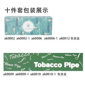 Tobacco Pipe Accessories 10 Piece Set With Tamper Cleaner Mouthpiece Rod Gift Box For Smoking Pipes - Product Image 5