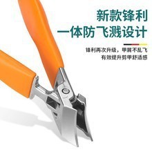 กรรไกรตัดเล็บแบบมุมเอียง ปากกว้าง ตัดเล็บเท้าได้ลึก สำหรับผู้ใหญ่ - Product Image 4