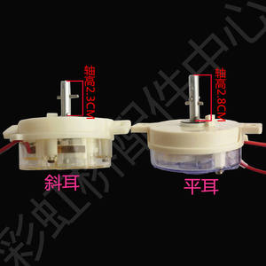 Temporizador mecánico 220V 50Hz, material ABS, oreja plana 2.8CM, oreja angulada 2.3CM, control manual para accesorio de lavadora - Product Image 1