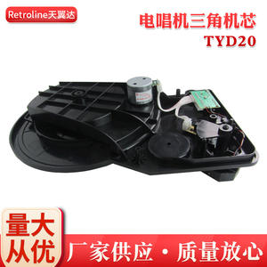 Convertidor de MP3 para tocadiscos de 8 pulgadas con brazo y cartucho, tipo universal, accesorio de audio de plástico negro - Product Image 5