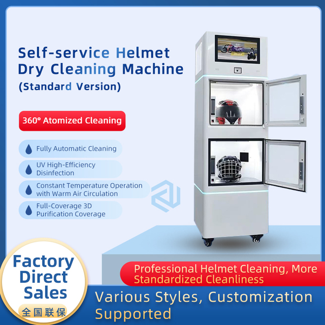 THLEE Customized Automatic Dry Cleaning Vending Machine for Motorcycle Helmets Shoes Credit Card/Coins/QR Code Payments 10-inch