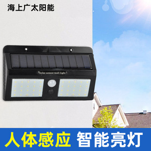 Lampe murale à capteur solaire 40 LED Panneau Poly-Si 120 degrés Détection de mouvement PIR Éclairage extérieur pour jardin - Product Image 2