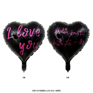 ลูกโป่งอลูมิเนียมฟอยล์รูปหัวใจ 18 นิ้ว พิมพ์ลายความรัก ตกแต่งงานปาร์ตี้ ตกแต่งเทศกาลฉีซี - Product Image 4