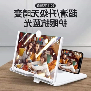 Producto Popular: Amplificador de Pantalla para Smartphone, Lupa para Video, Ampliación 3D para Teléfono - Product Image 4
