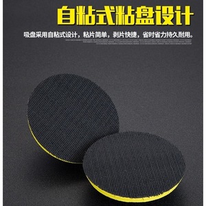 Sanding Discs 3-9 Inch <b>Plastic</b> Self Adhesive Suction Cup For Angle Grinder Wall Sander - Product Image 2