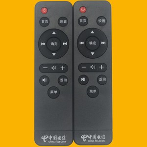 Télécommande à perles de cristal JZ-YK-0757 pour décodeur réseau 14,8x4x2cm Noir Code d'apprentissage - Product Image 5