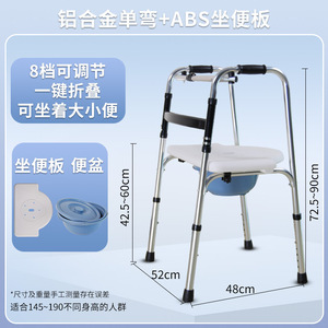 Déambulateur en alliage d'aluminium Zijing Zhongke avec conception de tube courbé pour l'assistance à la mobilité des personnes âgées - Product Image 2