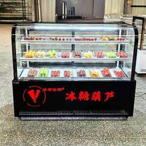 Internet Celebrity Single-Temperature <span class=keywords><strong>Negative</strong></span> 10 Degree Mini String Refrigerator Affichage multifonctionnel de baies enrobées de sucre - Product Image 3