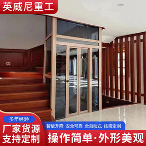 Ascenseur domestique Inwinney à traction 2345 pour villa panoramique intérieure et extérieure, capacité 400 kg, vitesse 4 m/s - Product Image 4