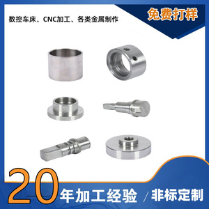 ชิ้นส่วนเหล็กกล้าไร้สนิมที่ผลิตด้วยเครื่อง CNC สำหรับธุรกิจระดับโลก เส้นผ่านศูนย์กลางสูงสุด 800 มม. ความแม่นยำสูง ความคลาดเคลื่อน 0.01 ความหยาบผิว 0.1 - Product Image 3