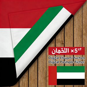 Drapeau national des Émirats arabes unis (EAU) Heysey 3x5FT en polyester, impression numérique, séchage rapide, modèle de bannière des pays du Moyen-Orient - Product Image 6